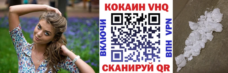 Какие есть наркотики Елизаветинская COCAIN  СК  Гашиш  Меф 