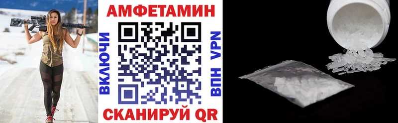 Амфетамин 97% omg tor Елизаветинская