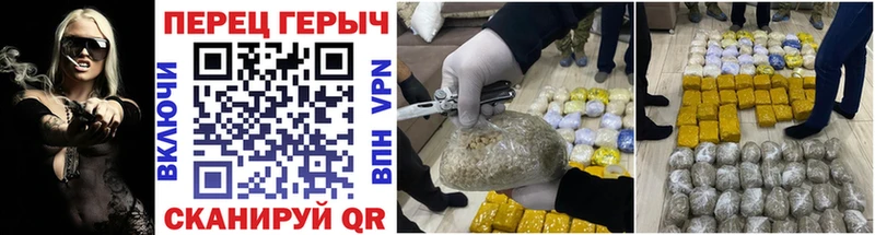 ГЕРОИН герыч  Елизаветинская 