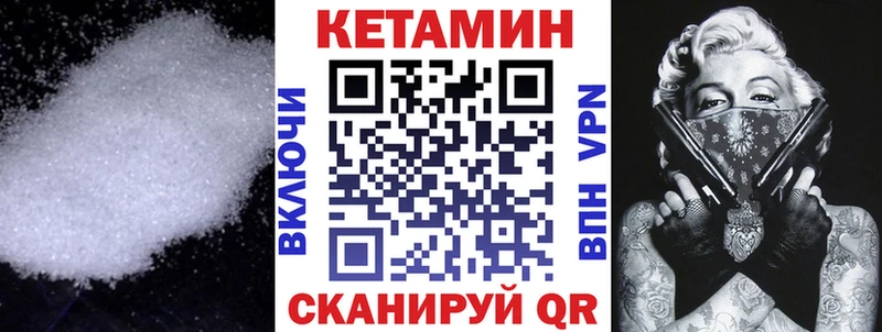 КЕТАМИН ketamine  купить наркотик  Елизаветинская 
