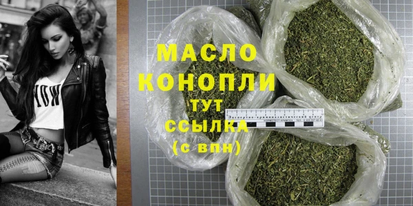 мефедрон Алексин