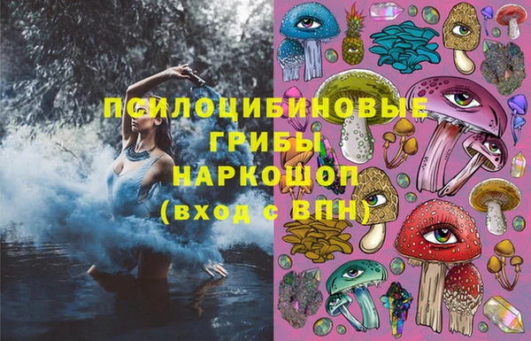 герыч Абинск