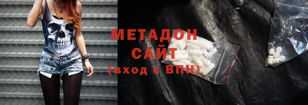 MDMA Абдулино