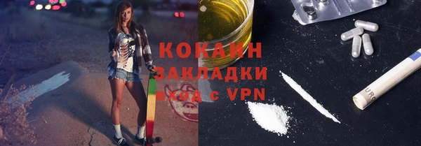 герыч Абинск