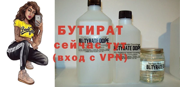кристаллы Абаза