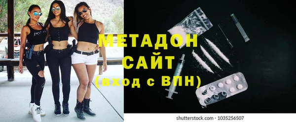 MDMA Абдулино
