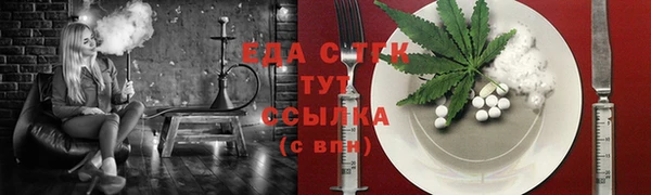 MDMA Абдулино