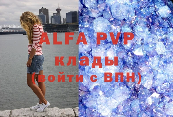 герыч Абинск