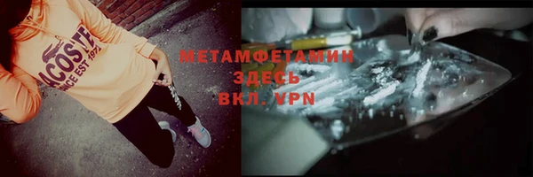 кристаллы Абаза