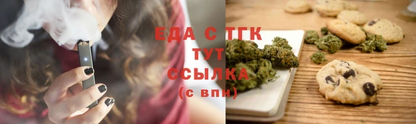 MDMA Абдулино