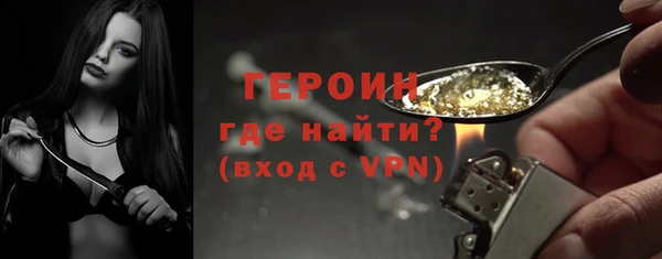 MDMA Абдулино