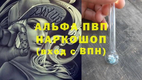 MDMA Абдулино