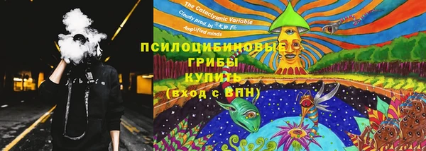 кристаллы Абаза