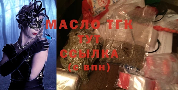 кристаллы Абаза