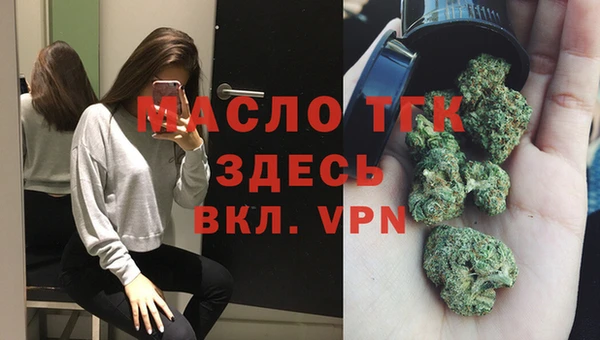 MDMA Абдулино
