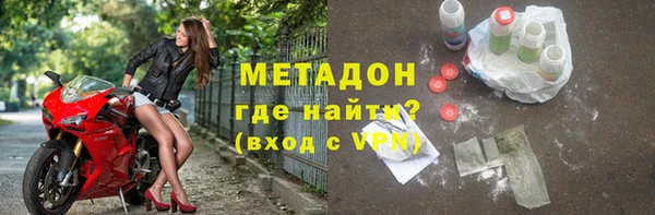 MDMA Абдулино