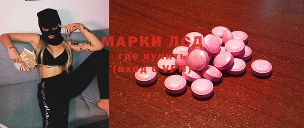 кристаллы Абаза