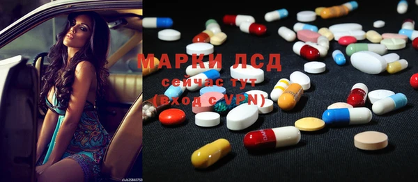 мефедрон Алексин