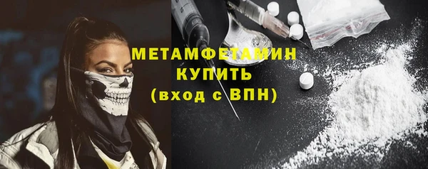 кристаллы Абаза