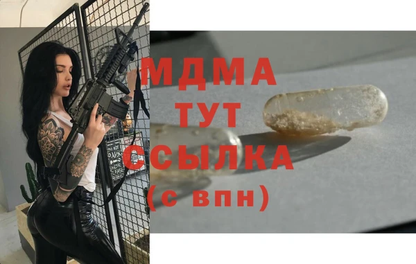 мефедрон Алексин