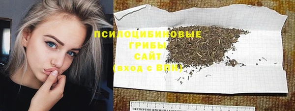 кристаллы Абаза