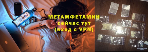 кристаллы Абаза