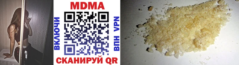 MDMA VHQ  Елизаветинская 