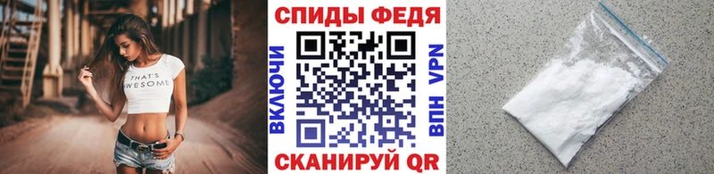 как найти закладки  Елизаветинская  МЕТАМФЕТАМИН пудра 