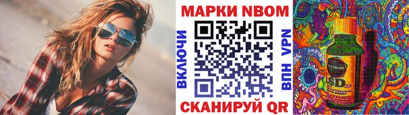 наркотики  KRAKEN ссылки  Наркотические марки 1,8мг  Елизаветинская 
