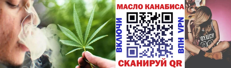 закладки  Елизаветинская  ТГК THC oil 